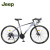 Jeep吉普公路自行车竞速车超轻铝合金700C培林花鼓变速赛车男女款 军绿色-高碳钢-直把 24速 700C