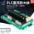 华庆军2-24路工控PLC放大板MOS晶体管直流放大板光耦隔离工控板 可做3.3V 5V