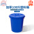 RODMAN洛民 大号加厚塑料桶圆桶食品级 100升带盖蓝色蓄水桶储水桶胶桶工业级酒店厨房大容量收纳桶	