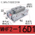 定制导轨滑台平行手指气缸MHF2-8D 12D 16D 20D D1 D2薄型气爪替 MHF2-16D1