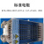 HONTEDE RCB-2M04-OR17-6217-J；0.17±5%kΩ；2000 标准电阻 单位：只
