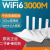 优选二手全千兆5g组网ws5200四核凌霄路由器双频家用穿墙wifi通用 华为5102双频公开版