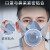日本重松防尘口罩DR76SU2K可水洗滤芯面具单罐防雾霾电焊打磨焊接 单罐DR76D面罩+100片滤棉 塑料头带