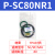气缸修理包密封圈SC/SU/SAI32/40/50/63/80/100N-R1/维修包 P-SC80NR1