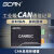 日曌CAN总线数据存储器模块CANREC离线回放CAN总线脱机保存CAN记 GCAN-401 不带卡 GCAN-401