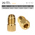 加厚空调铜管免焊接对接头快速黄铜单接/双接异径制冷连接管螺丝 等径5分 英制