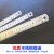 亲和测定（SHINWA）翘头直尺亚光15cm不锈钢带红字划线测量尺标记作业尺长度测定尺13131