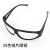 黑白电焊眼镜护目镜焊工防护眼镜防紫外线墨镜防强光辐射劳保 白镜片眼镜