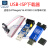 USB-ISP下载器线ASP 51单片机AT89S52 ATMega8/16编程序AVR烧录器 USB-ISP下载器 (带外壳)