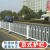 城市道路护栏防护市政护栏马路隔离防栅栏撞交通移动护栏 （加厚款）高0.8米*长3.08米