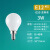 远波 LED龙珠灯泡恒流宽压无频闪玻璃球泡 G50-E12-3W 白/暖可选 默认白光