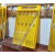 安全锁具挂板亚克力板PC板20锁防水套装工业能量隔离上锁壁挂式 黄色5位挂板套装