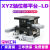 XYZ轴位移平台三轴手动微调升降工作台光学移动滑台LD60/40/125 LD80-C-2(XYZ轴三维)