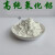 纳米氧化铝高纯微米Al2O3粉超细纳米氧化铝陶瓷粉末金相氧化铝抛 1000克(高纯氧化铝粉)