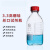 高硼硅蓝盖瓶 螺口瓶 试剂瓶 实验室 液相流动瓶 GL45补料瓶100ml/250/500/1 GL80高硼硅广口1000ml