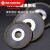 硬质合金砂轮 胶木树脂轮 低噪音高速度刀具用磨轮 150*32*10*1