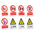 安全标识牌 电力警示消防建筑工地施工现场标牌   PVC材质 定做内容联系客服 20x30cm