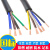 国标电缆线RVV5/6/7/8芯0.5/0.75/1/6/10平控制电源软护套线AA 国标 8X1.0 平方 1米