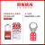鸣固 工业安全锁具上锁挂牌PVC安全警示标识挂锁吊牌标签LT06 5个