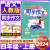 2024秋黄冈小状元同步作文小学生四年级上册同步讲练类同步教材练习单元作文指导 小学四年级上册人教版适用