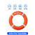 船用救生圈成人专业实心泡沫游泳圈CCS2.5kg防汛应急塑料圈安全绳 橘色绳8mm30米带环代扣