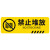 海斯迪克 小心台阶地贴标语 温馨提示贴斜纹标识贴 10×30cm(5张) HKA-102