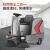 扬子（YANGZI）扫地机驾驶式 电动扫地车工业工厂物业小区仓库清扫车环卫保洁车 YZ-S5