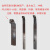 日本二手立方氮化硼CBN淬火加工超硬焊接车刀90度数控硬合金刀片 YD05/20方90度-正刀