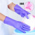 务手套洗衣工作橡胶胶皮加厚保暖加绒厨房工作水产清洁手套 紫色短袖【加绒手套】五双 升级2 L