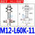 天行大头机械手金具真空吸盘座侧进气顶进气吸嘴支架气动M10/M12 M12-L60K-11 侧进气 防转
