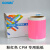 国新GOSIM CPM标签机贴纸适于用MAX彩贴机 CPM-100HC 100HG3C PVC贴纸 粉红色 100mm*10m