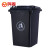 鸣固 ZJ3881 垃圾桶大号加厚塑料带盖 户外商用厨房物业小区环卫环保垃圾箱 灰色30L（无轮）