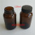 12ml-750ml棕色大口玻璃瓶加厚试剂瓶丝口土壤采样样品瓶广口瓶 120ml+PE垫片盖