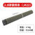 大桥电焊条碳钢耐磨防粘焊条电焊机J422 2.0 2.5 3.2 4.0 5.0 J502  3.2焊条1.8公斤50根