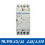 小型单相交流接触器NCH8-25/20 220V导轨式二常开2P NCH8-25/22 220/230V