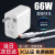 华为适配原装充电器66w超级快充头mate4030pro p40p30 nova8荣耀10v20插头 66w快充+送2米快充线