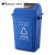 户外垃圾桶中型分类工业60L商用环卫室外小区摇盖箱塑料 灰色20L脚踏垃圾桶