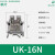 UK-2.5B接线端子1.5N/6/10/35电压端子HESI保险丝6S电流纯铜阻燃 UK-16N