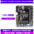野火STM32开发板ARM开发板51单片机STM32F103开发板学习板约巢 指南者+高速版DAP+3.2寸屏+GSM