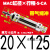 派弘气动不锈钢迷你气缸MAC16/20/25/32/40-25X50X75X100X150X200S 带气缓冲型MAC20-125-S-CA