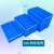 长方形塑料盒子分格箱零件收纳盒多格螺丝盒五金工具整理盒周转箱 4090三十格/400*300*90 蓝色新料