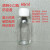 30ml60ml90ml125ml白色口服液瓶透明玻璃瓶香精香料防盗盖样品瓶 125ml+铝盖