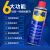 WD40除锈剂润滑剂神器wd防锈剂工业金属螺丝松动剂清洗剂防锈油 WD-40  500ml