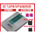 XMSJ硕飞SP8-A SP8-B SP8-FX SP8-F烧录器BIOS编程器在线烧录器定制 SP8-A(停产发升级款SP10A)+3件 开电子普票