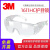 3M 护目镜 1611HC 防刮擦型防风沙防冲击 可佩带近视眼镜 1副