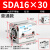 ACQ可调小型气动薄型气缸SDA25/32/40-10-15-20-25-30-40-50-60SB SDA16-30