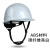 京仕蓝LIKAI碳纤维花纹头盔工地国标ABS黑色安全帽领导监理头帽印字 盔型透气碳色纤维