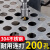 304不锈钢专用开孔器打孔钻头铁皮金属扩孔器硬质铝合金20m开口器 24MM【买5送1】