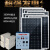 定制适用整套太阳能发电机设备光伏板系统1000W3000W220V太阳能发电机 光伏板1600W电池800AH输出3