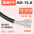 PA尼龙塑料波纹管软管PP阻燃螺纹管开口穿线PE保护套线管 阻燃PP-AD15.8/100米